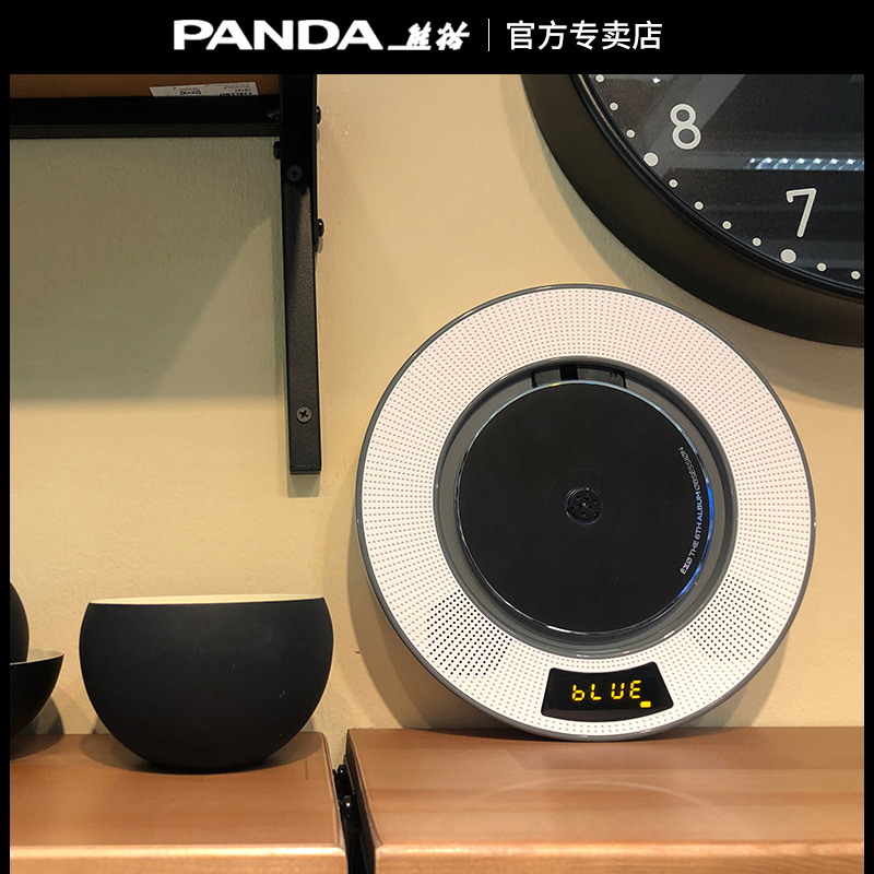 熊猫CD机桌面/壁挂双用唱片机