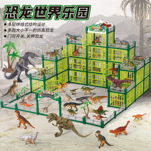 恐龙玩具男孩动物模型霸王龙手办仿生公园世界儿童侏罗纪礼盒套装