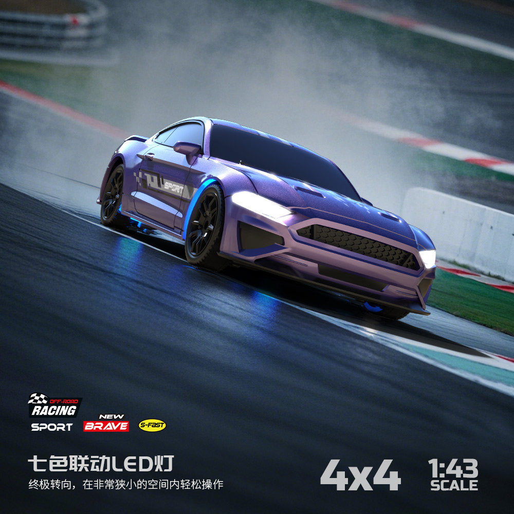 143四驱遥控车迷你蚊车