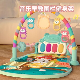 脚踏钢琴新生婴儿玩具0-1岁健身架器早教益智男女宝宝3-6个月礼物