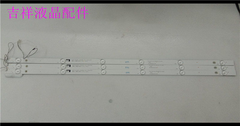 Original Changhong 39D2000 Light Bar CHDMT39LB05-LED3030-V0.4-20161025 3, 6 beadsin the 3C Digital Accessories, Electronic components market , Electronic component ,  PCB Circuit board/PCBs  category - from Buy2taobao.com to provide professional Taobao agent buy service