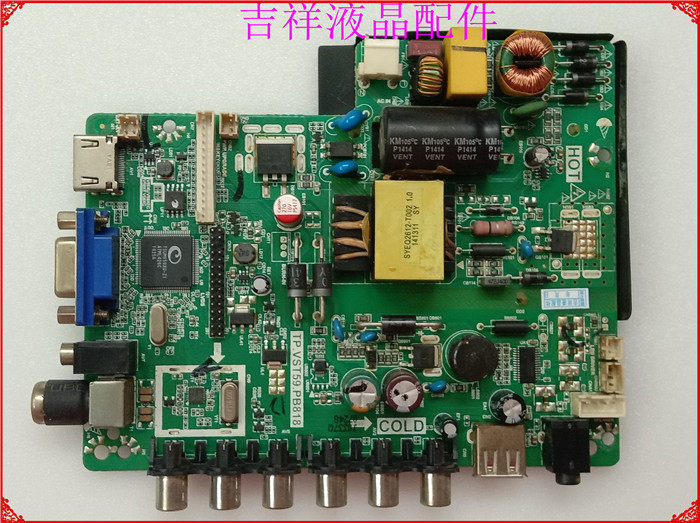 熊猫LE32F50 主板 TP.VST59.PB818 屏TH315L422-03 LC320TU3A|ruв категории видеоигры/аксессуары/игра/Введение, PS принимающих специальные аксессуары, Другие специальные аксессуары - от Buy2taobao.com для оказания профессиональной услуги покупки агента Taobao