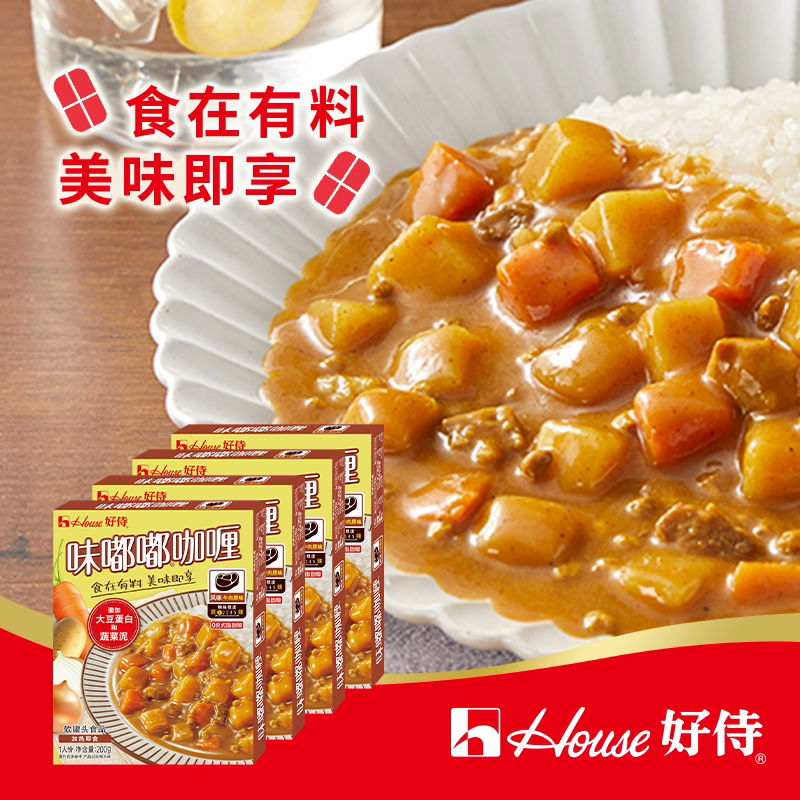 好侍味嘟嘟咖喱酱日式速食拌饭 牛肉原味200g*4