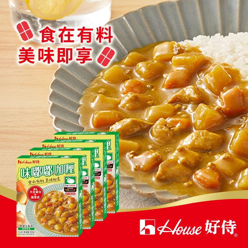 好侍味嘟嘟咖喱酱日式速食拌饭 鸡肉原味200g*4