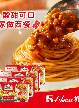 好侍番茄红烩味块状调料意面罗宋汤调味品 100g*4