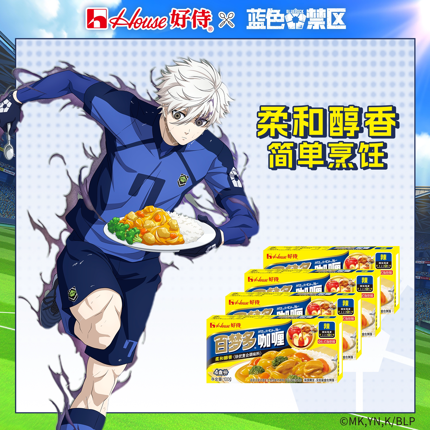 好侍百梦多日式咖喱辣味100g*4图片