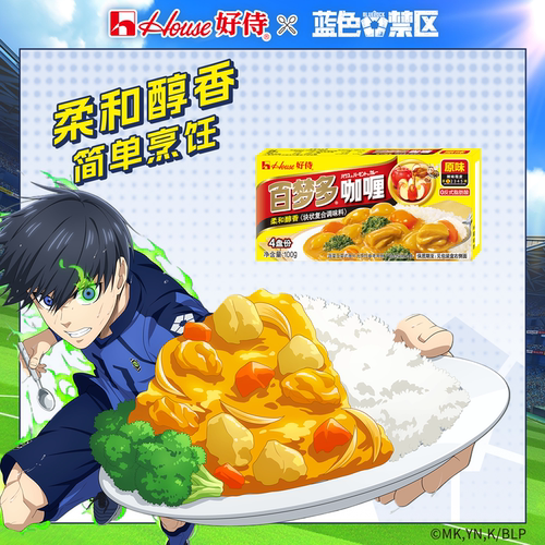 好侍百梦多咖喱块原味100g
