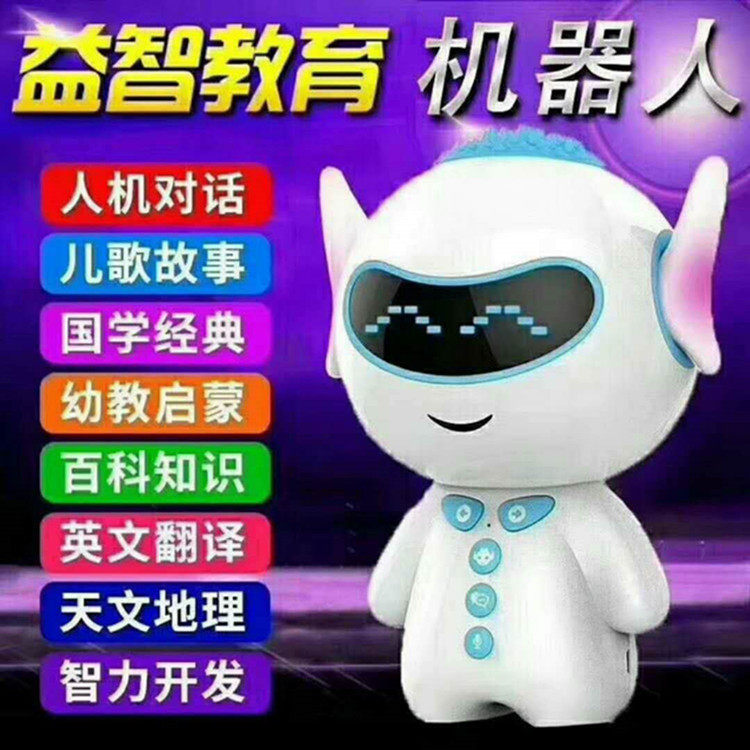 儿童故事机学习机内容丰富益智教音乐电话