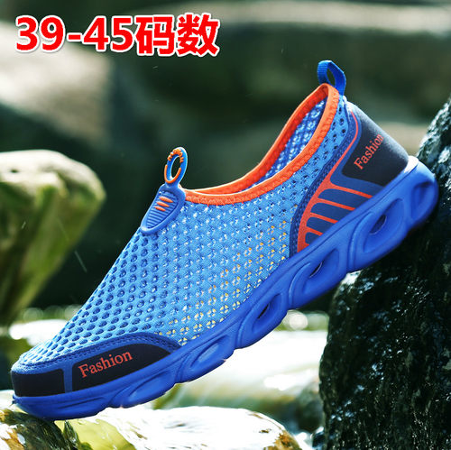 夏季透气网面软底轻便运动休闲鞋钓鱼鞋溯溪鞋速干涉水鞋大码45鞋
