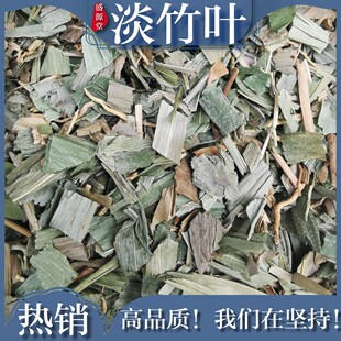 淡竹叶中药材卷心谈 500克g 山鸡米搭灯心草火麻仁芦根新鲜干竹叶