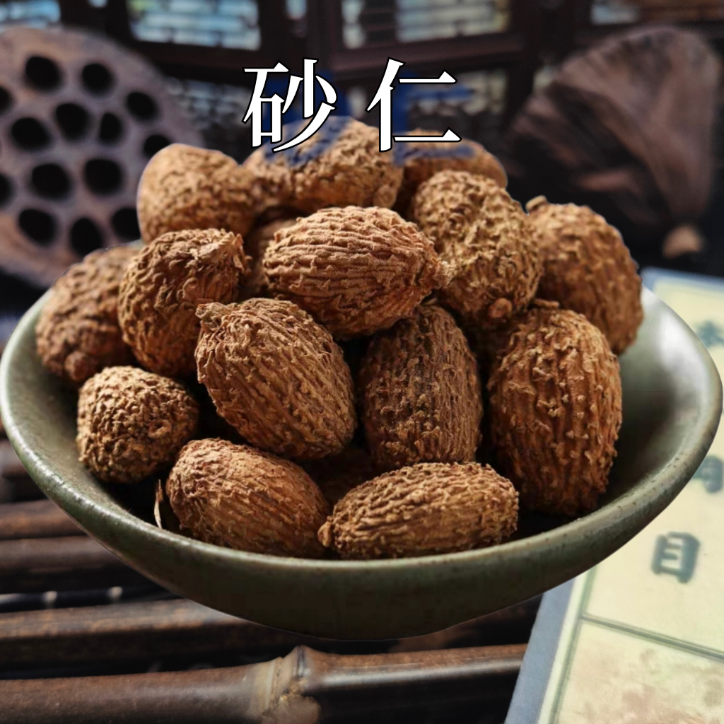 砂仁调料,香料_大山谷图库