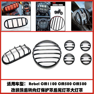 转向灯CM300/500AGY/机怪CM