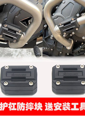 摩托车改装通用 保险杠尼龙防擦胶 护杠胶防摔胶块防刮花保护万能