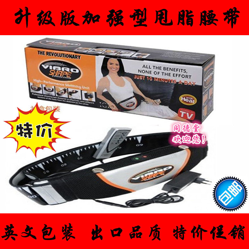 健身腰带按摩器vibro甩脂机震动