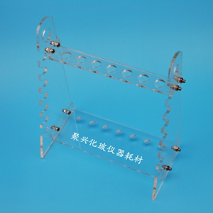 实验有机玻璃多功能梯形管架 T型移吸管架 亚克力梯型移液管架
