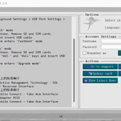 OC章鱼加密狗octoplus出租HW菊花麒麟鸿蒙西格玛