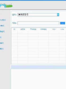GDTool 工具箱线刷移除ACC完镁OEM高通工具箱SeaTool工具