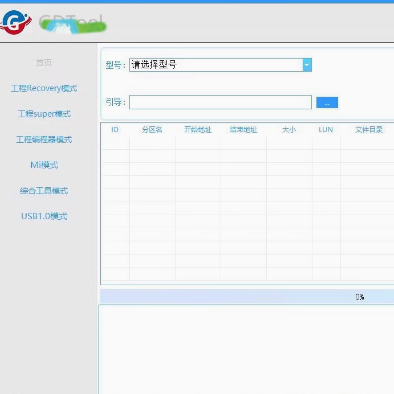 GDTool 工具箱线刷移除ACC完镁OEM高通工具箱SeaTool工具