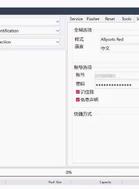 FRT助手FRTTOOL适用于小米OPPO荣耀VIVO HW高通MTK刷机支持换电脑