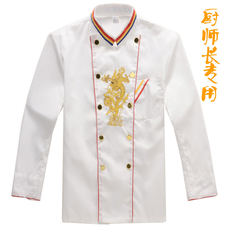 Veste chef cuisinier en coton - Ref 1908356 Image 1