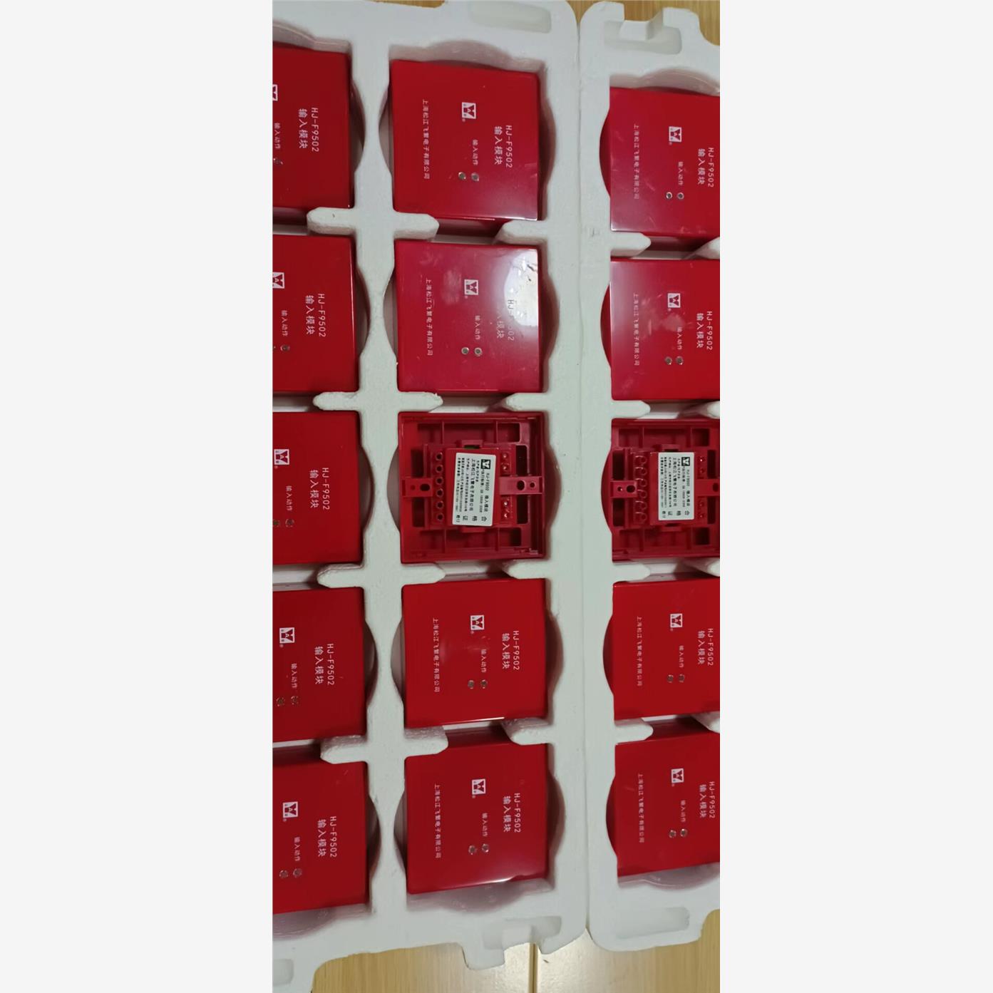 上海松江全新9502B通用型
