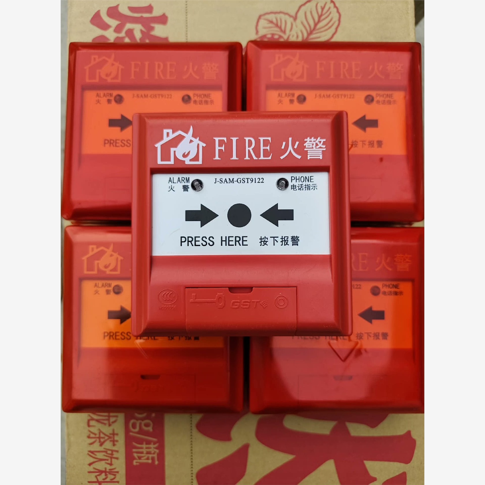 海湾9121，AB手动报警按