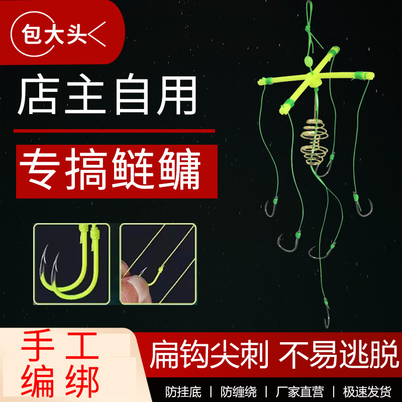 包大头鲢鳙弹簧爆炸钩串钩扁担钩四叉天平钩防缠绕抛竿海竿防挂底