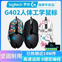 Logitech, механическая игровая мышка, G402