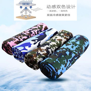 迷彩速干冷感毛巾冰凉吸水运动健身登山吸汗户外游泳戏水柔软毛巾