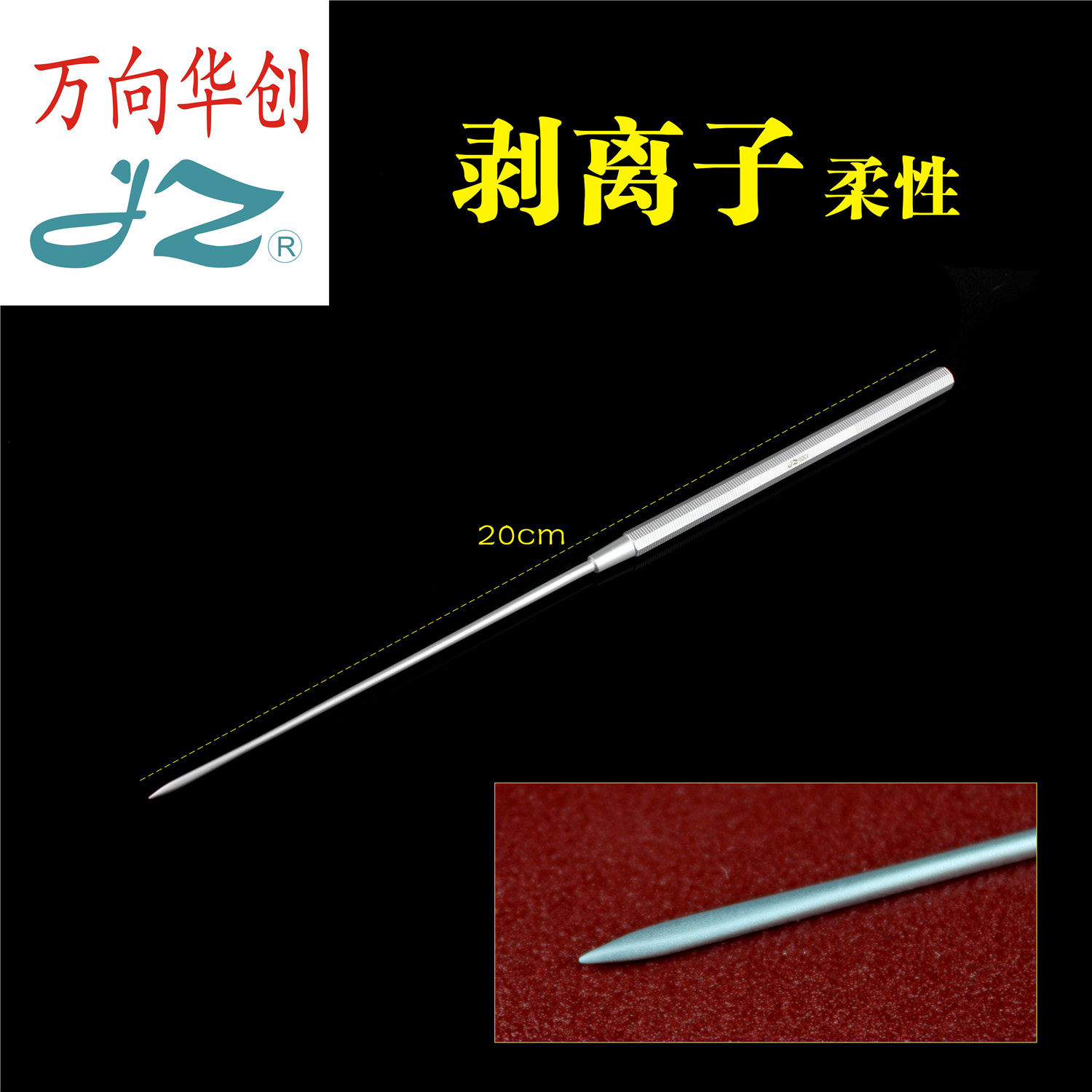 金钟脑神经外科器械 医用显微骨膜剥离器 软柔性 血管分离 剥离子