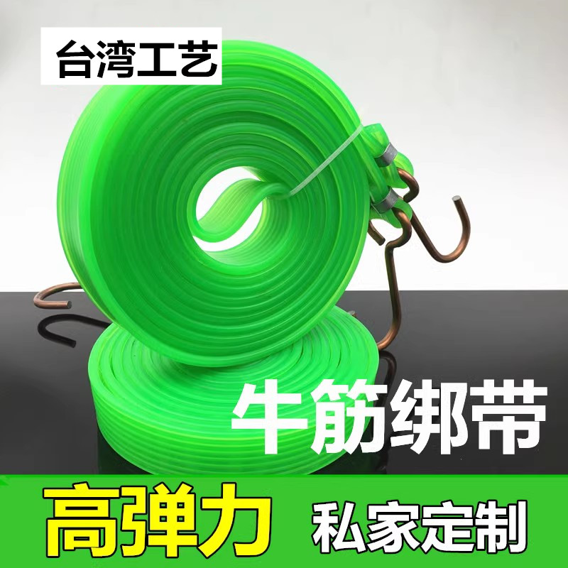 摩托车牛筋绑带弹力绳行李绳捆扎