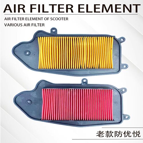适用踏板摩托车仿优悦空气滤芯 125 110助力车空滤空气滤清器配件