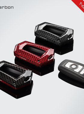 T-carbon适用宝马1234567系钥匙包320lim碳纤维改装金刚款钥匙壳