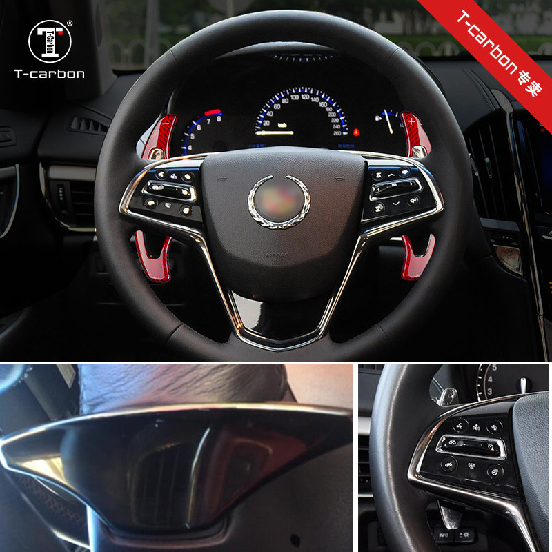 适用凯迪拉克14-17款ATS高配方向盘铂金版改装碳纤维换挡拨片装饰