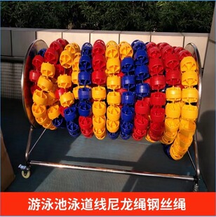 游泳池泳道线比赛分道隔水线六菱型泳道线防浪消波12CM25/50米