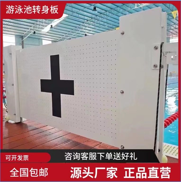 泳池悬挂式分割转身板 游泳池分割板玻璃钢悬挂式转身板 泳池设备