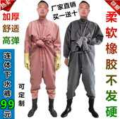 橡胶肚口下水衣捕鱼裤 全身雨衣雨裤 包邮 防护衣挖藕服连体下水裤