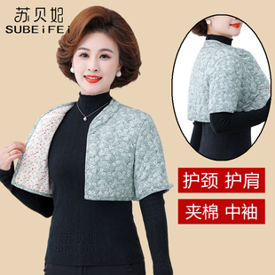 中老年妈妈秋冬女士专用护肩护肩颈椎坎肩睡觉肩膀保暖棉马甲披肩