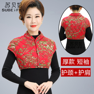 厚棉护肩中老年人女春秋冬马甲保暖护肩颈椎肩膀坎肩睡觉专用秋冬