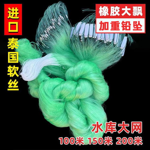 15米进口加粗三层粘网