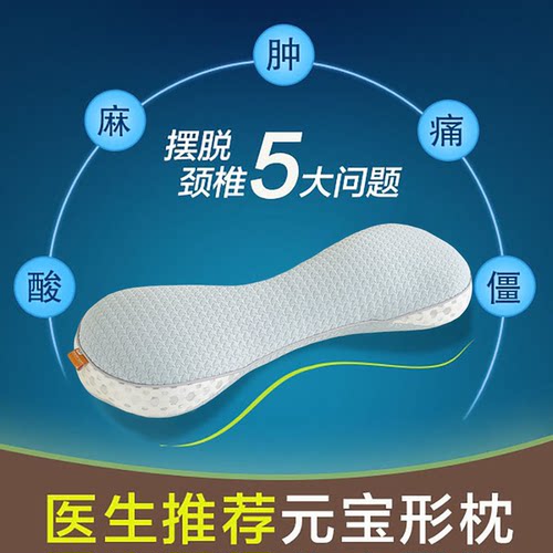 元宝型荞麦颈椎枕透气夏凉枕