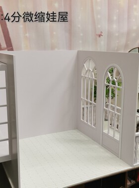 4分BJD巨婴blythe小布娃屋飘窗露台拍照场景拍照道具
