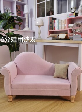 6分BJD小布blythe娃屋家具布艺沙发圆桌组合娃用拍照道具装饰配件