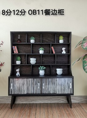OB11娃屋家具12分BJD娃娃拍照道具场景装饰微缩书柜酒柜储物柜