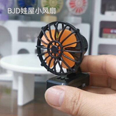 娃屋配件BJD6分12分blythe电风扇