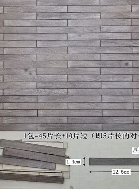 DIY6分4分小布blythe娃屋配件仿古做旧木地板免漆复古娃用背景板