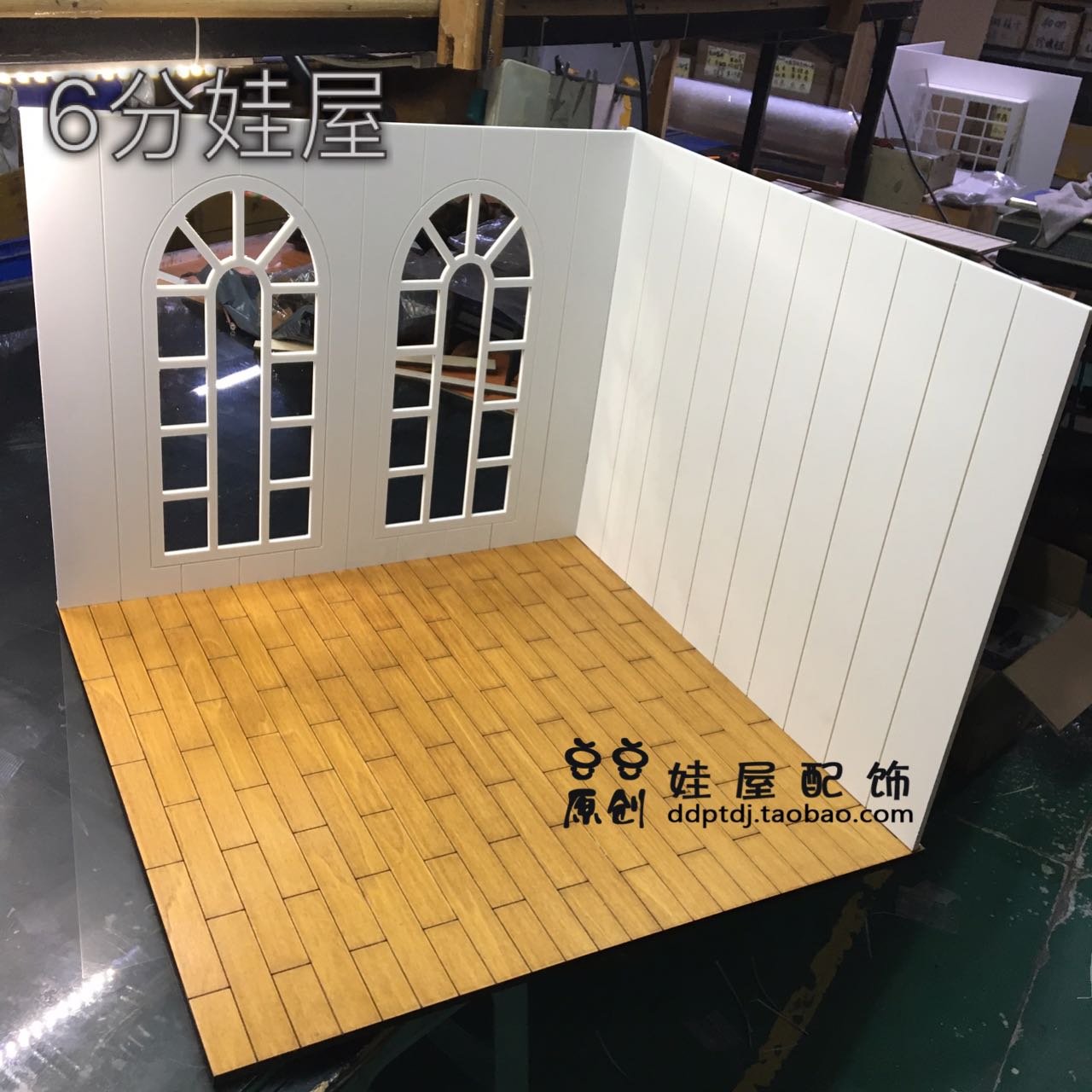 欧式6分娃屋BJD/OB可儿叶BJD/SJD/胶皮