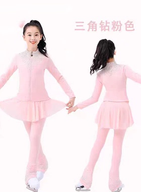 DVWVB花样滑冰训练服套装 烫钻加绒上衣护臀裤套装 儿童成人款B01