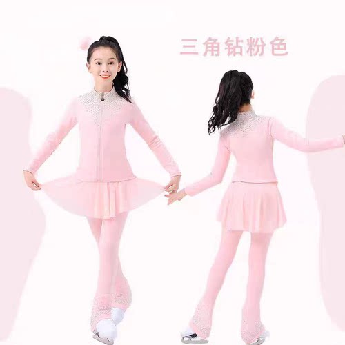 新手必入护臀套装花样滑冰训练服