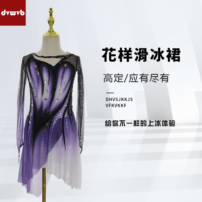滑冰表演服轮滑服定制厂家直销